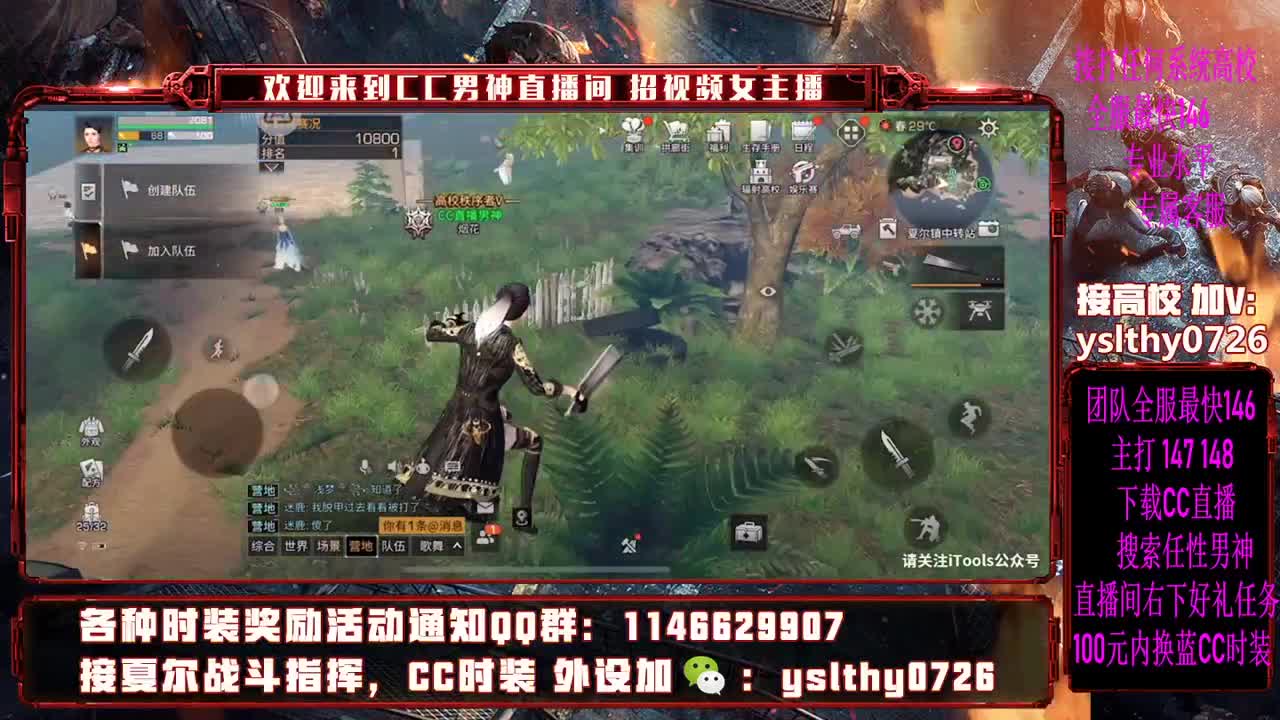 决战夏尔 莱姆之决战 第1段