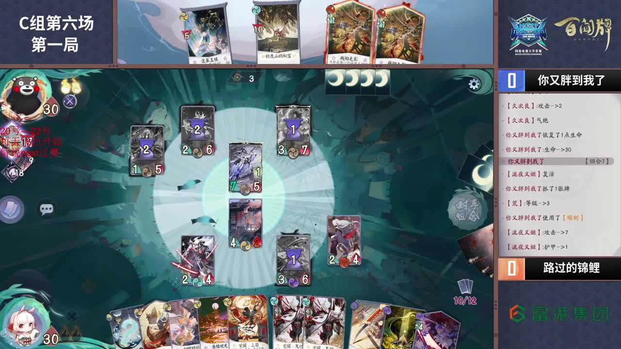 牌技感人 第3段