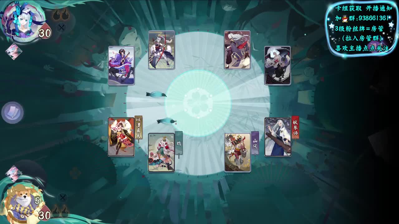 牌技感人 第4段