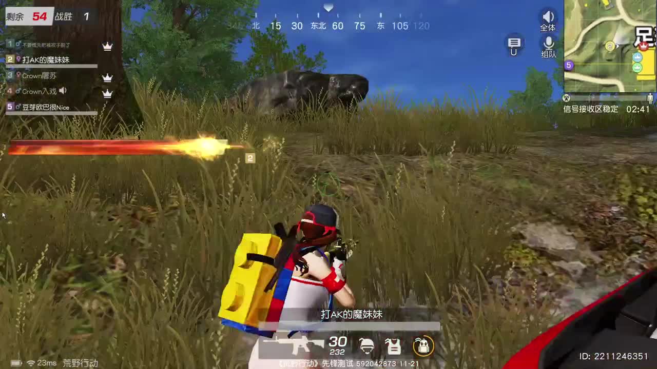 虾88 5倍800 佛777  欢呼99 第2段