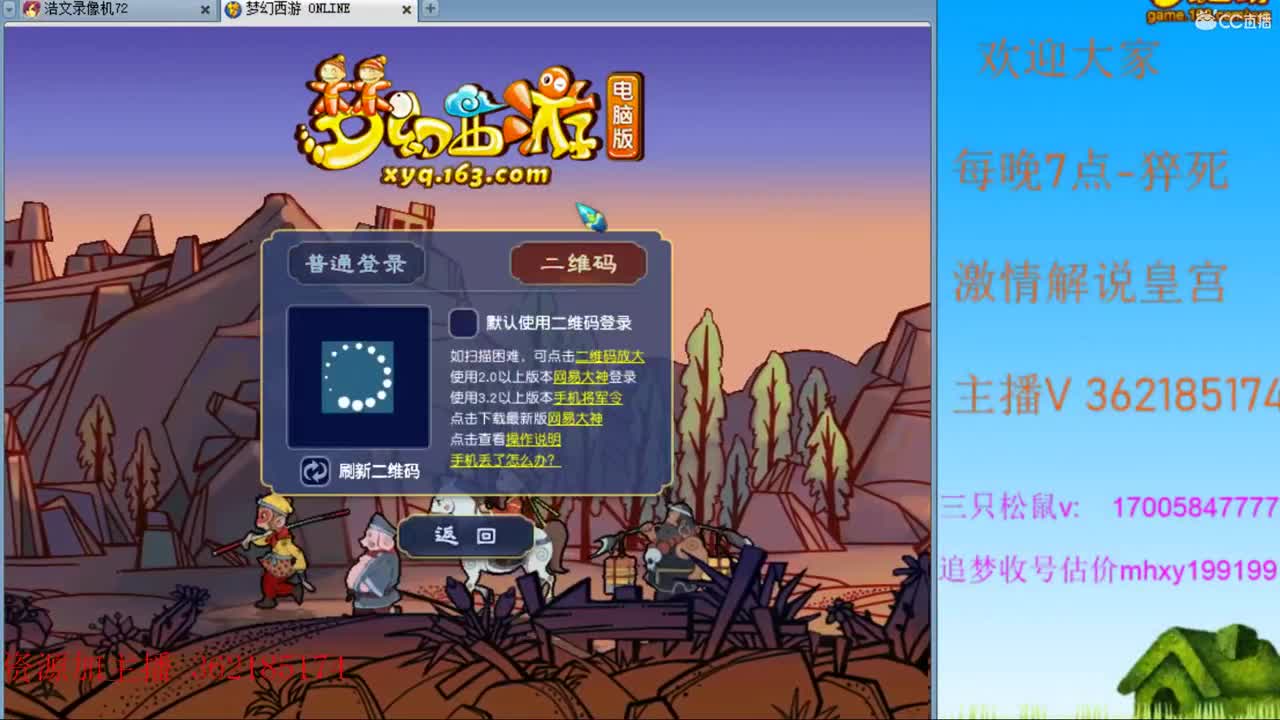 浩文第一视角 第2段