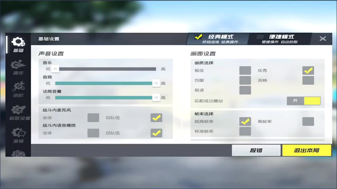 要开心啊! 第1段