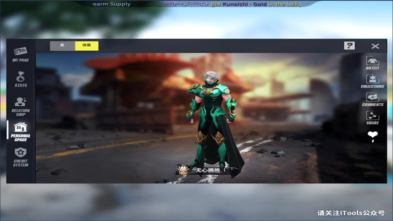 要开心啊! 第2段