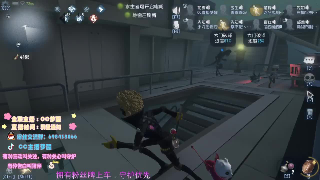 联合中.... 第1段