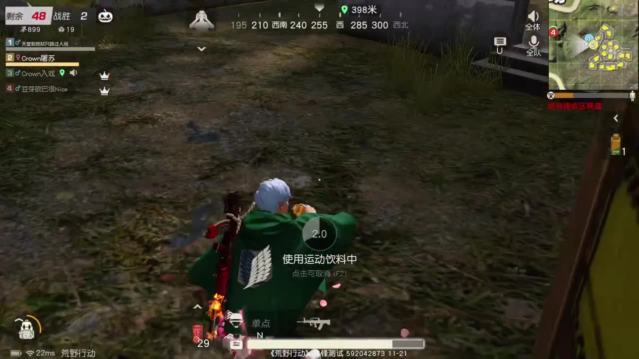 虾88 5倍800 佛777  欢呼99 第2段