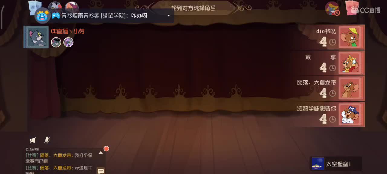 小劳开播啦～天梯和解说各路猫选手 第1段