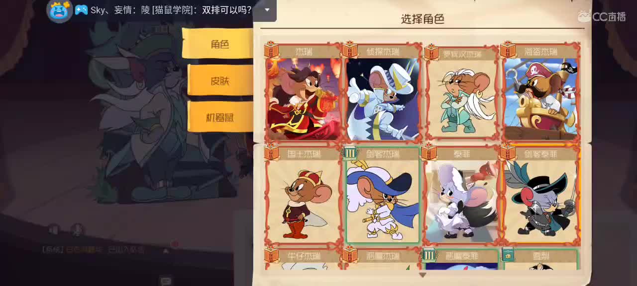 小劳开播啦～天梯和解说各路猫选手 第2段