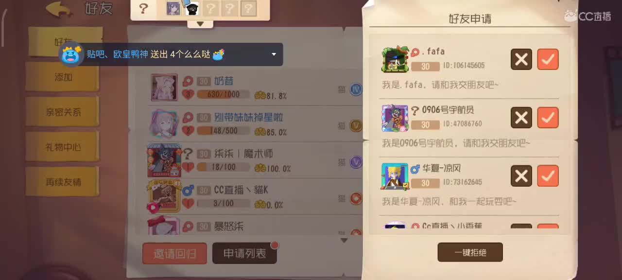 小劳开播啦～天梯和解说各路猫选手 第3段