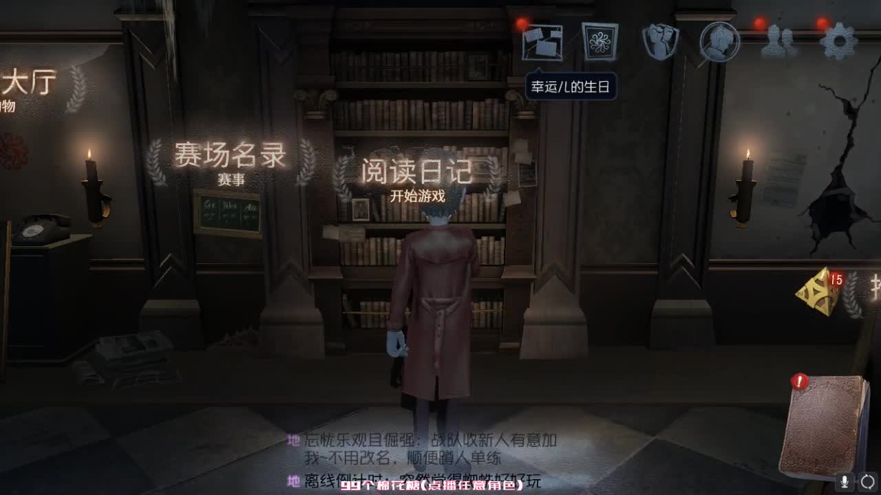 孤星：你想成为强者吗~