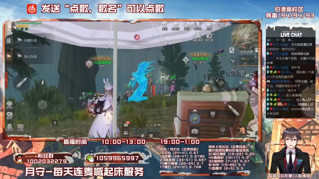 第三季雌雄一体稻草在线陪撩 第1段