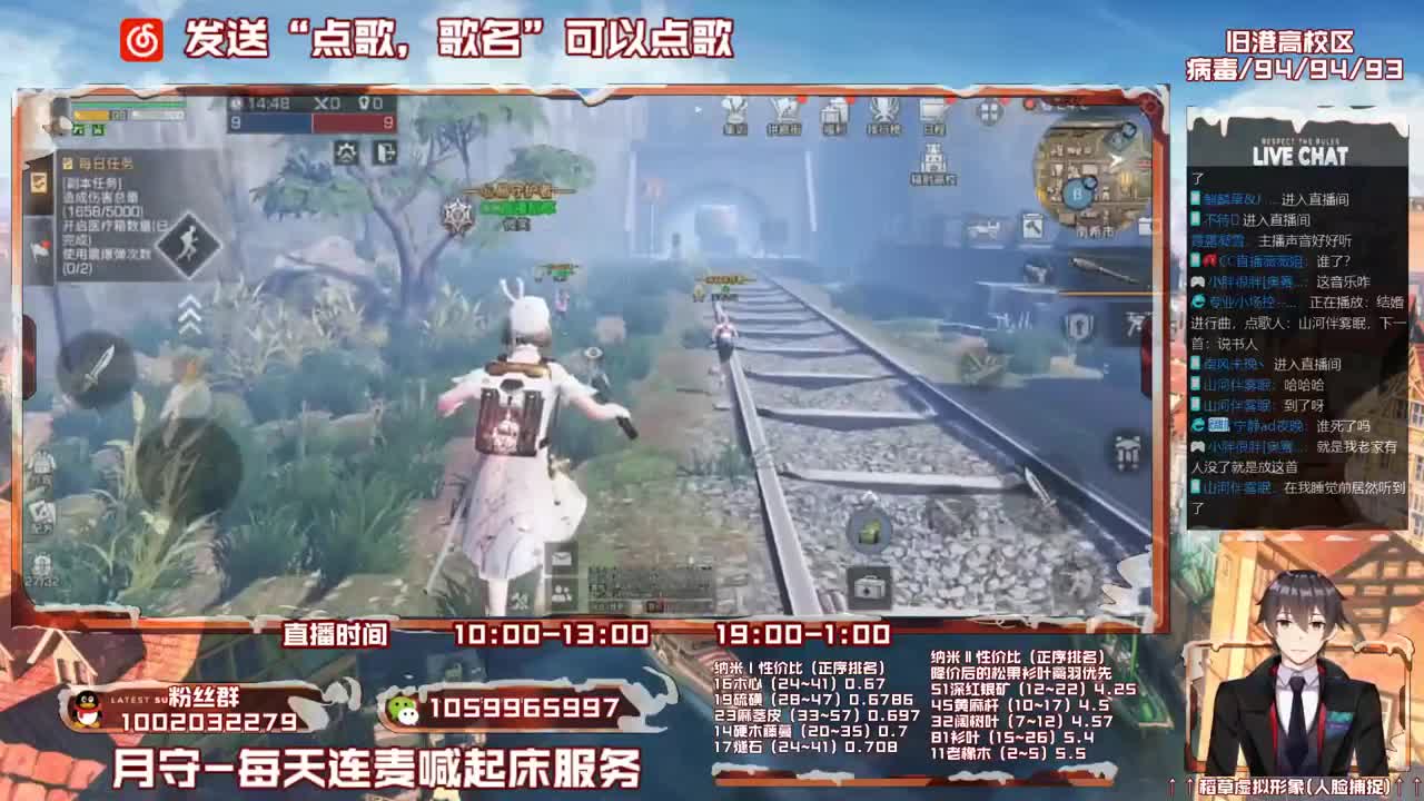 第三季雌雄一体稻草在线陪撩 第2段