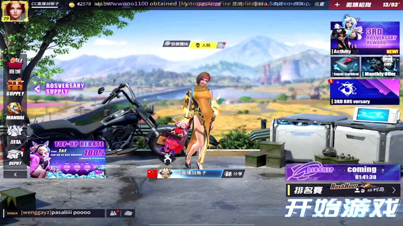 天冷了赚钱买条棉裤. 第1段