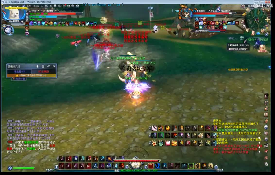 看号估价改造 第1段