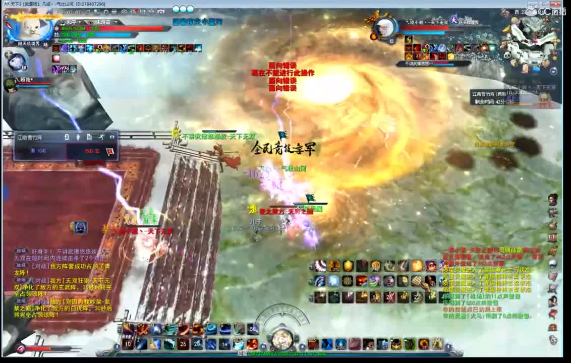 看号估价改造 第2段