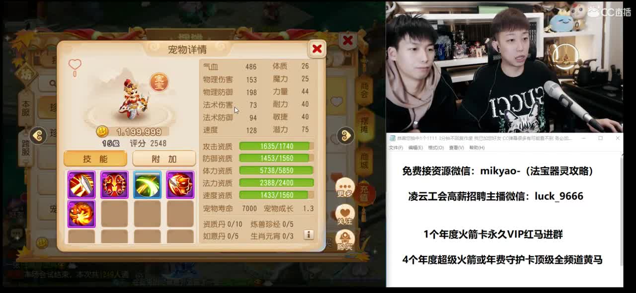 免费接所有资源 第1段