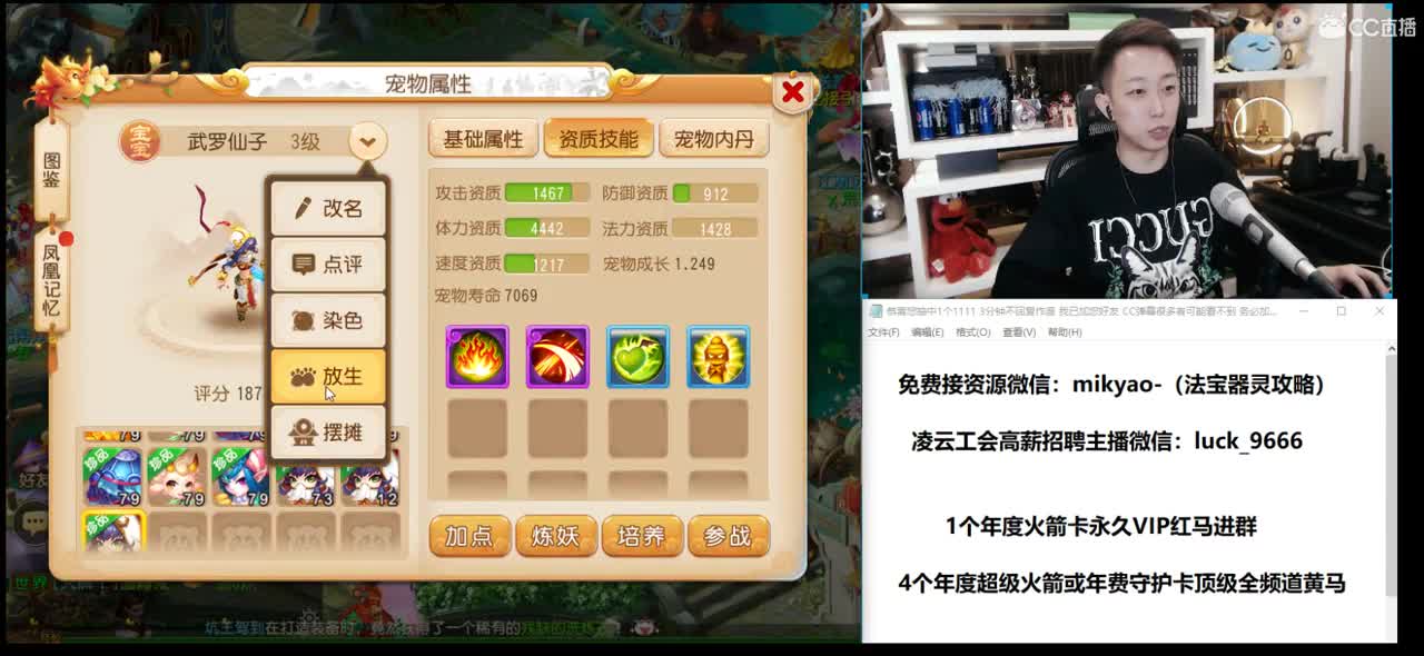 免费接所有资源 第2段