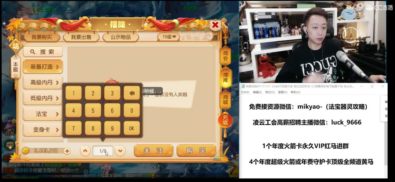 免费接所有资源 第3段