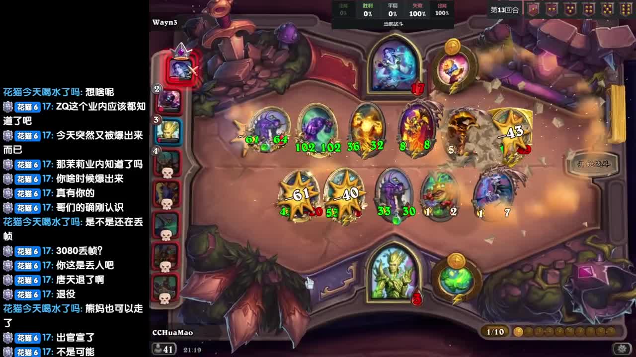 [花猫]绿色直播间 第2段