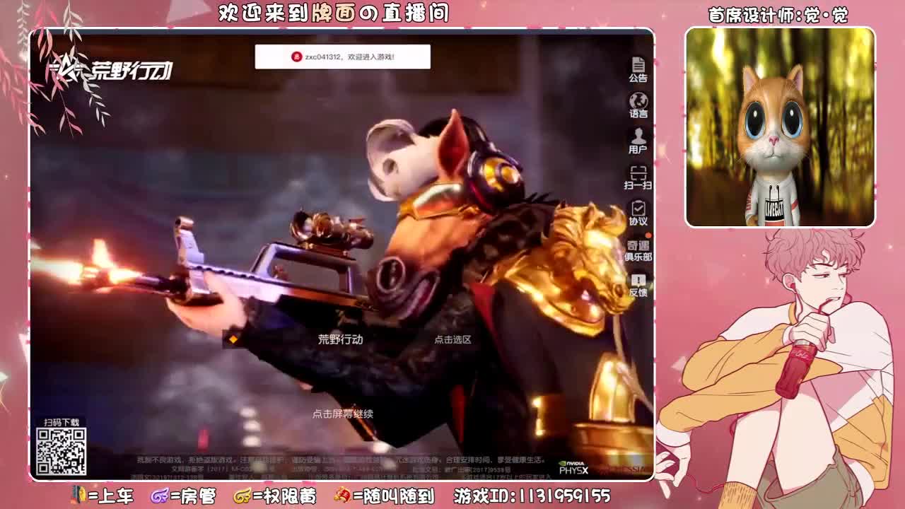 ♥Bm-小米奇（生日杯♥ 第3段