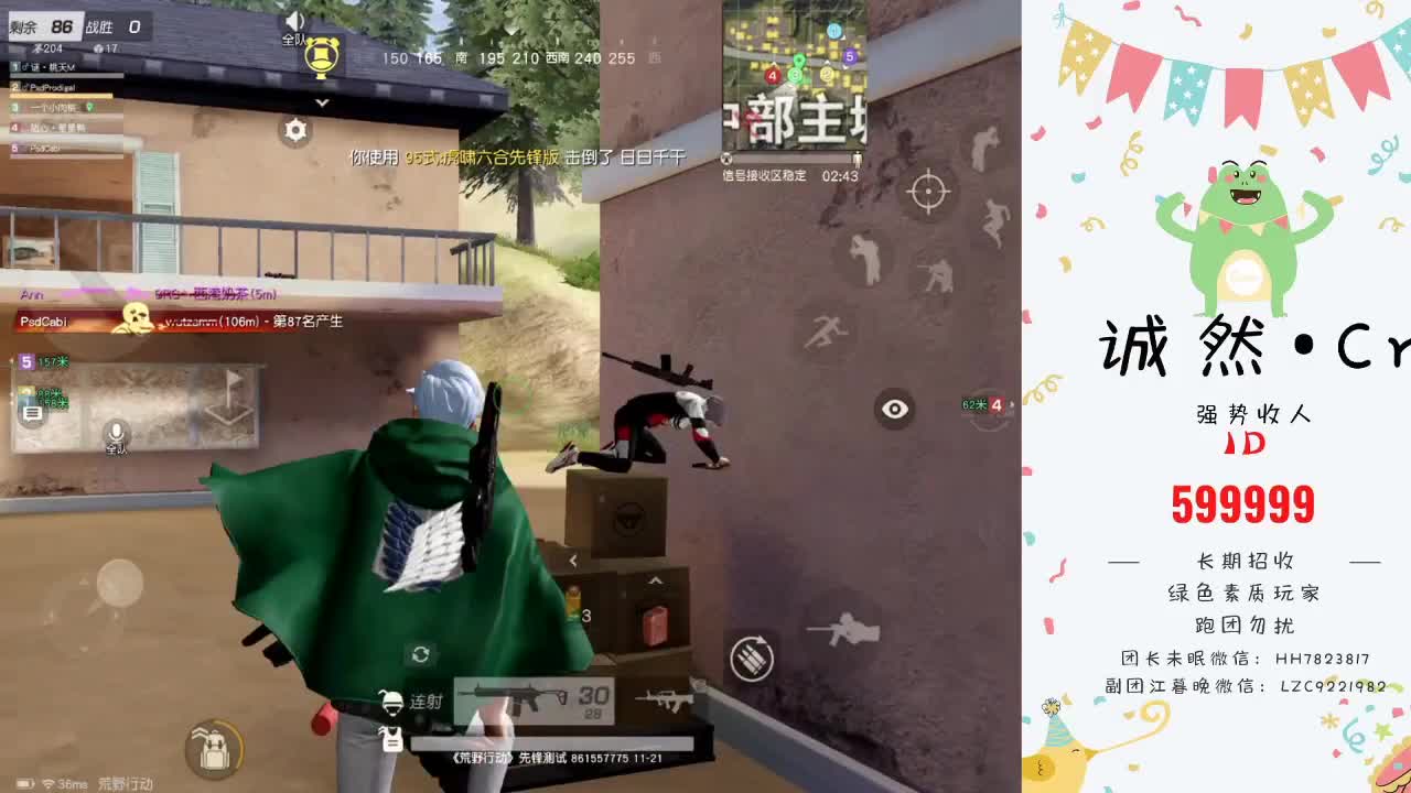 白毛猪猪不是黑 第1段
