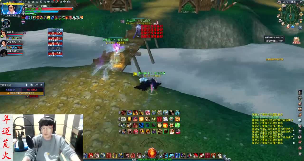 君婶：乡亲们，周末快乐！ 第1段