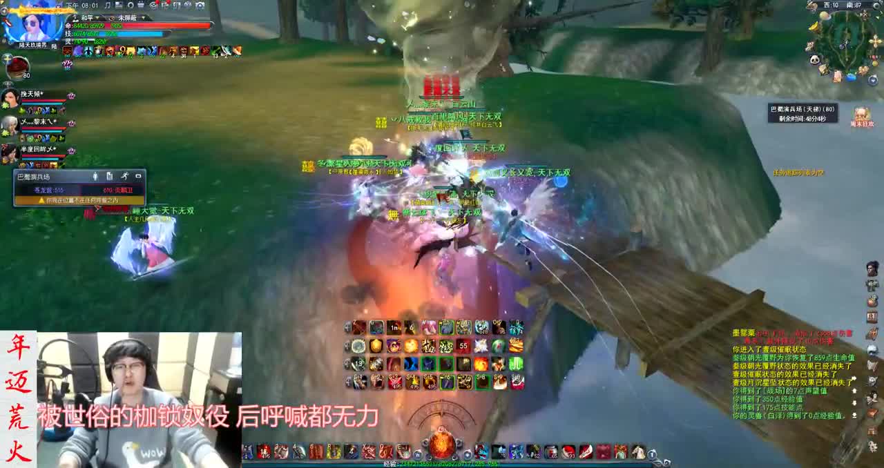 君婶：乡亲们，周末快乐！ 第2段