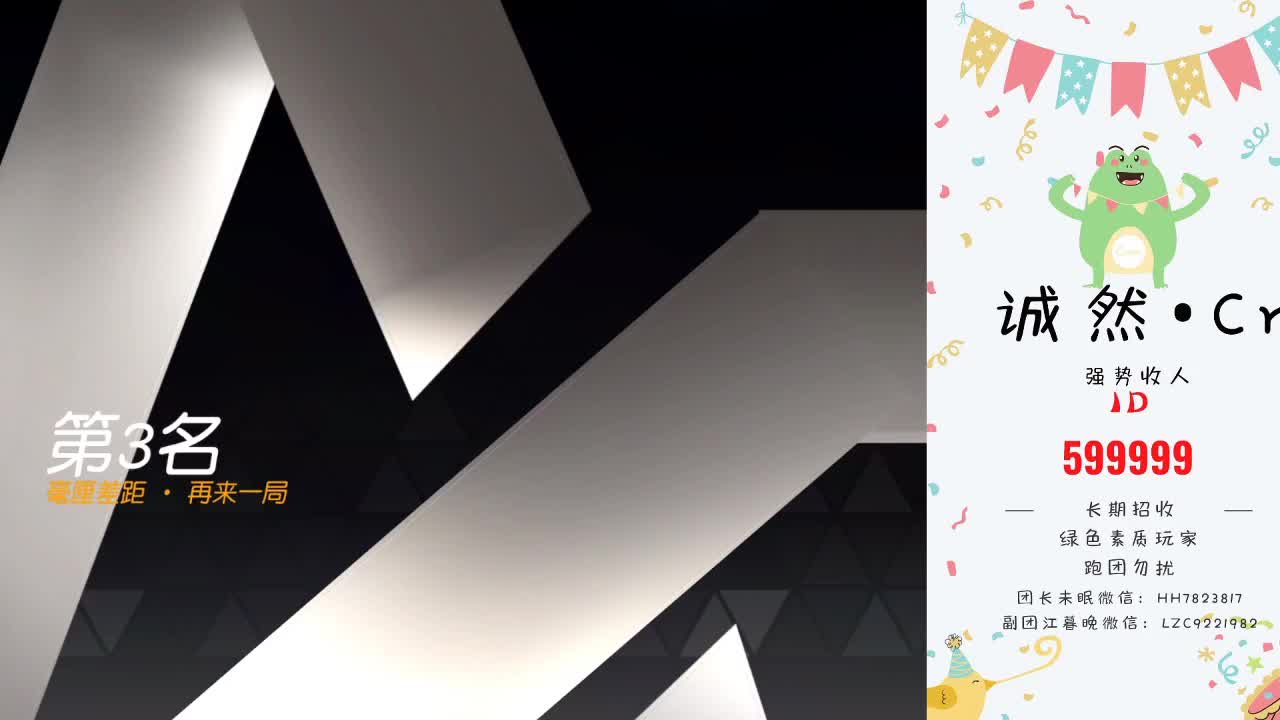 白毛猪猪不是黑 第3段