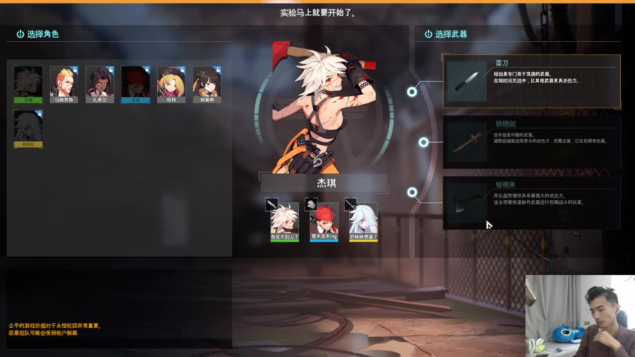 今晚恐怖地图+水友赛！