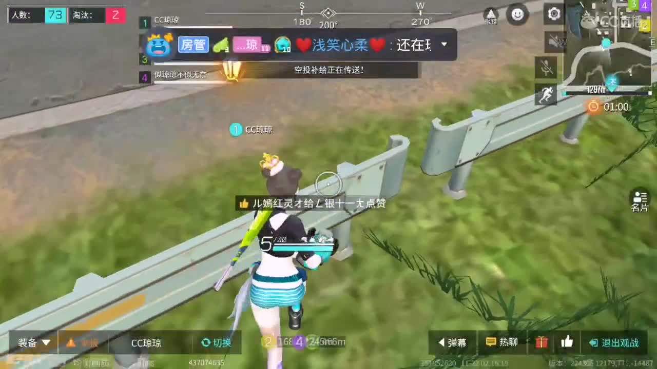 过冬了，去年陪你过冬的人还在吗？ 第3段