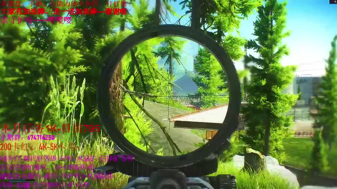 原神47级指导新人、接单、带养号、 第3段