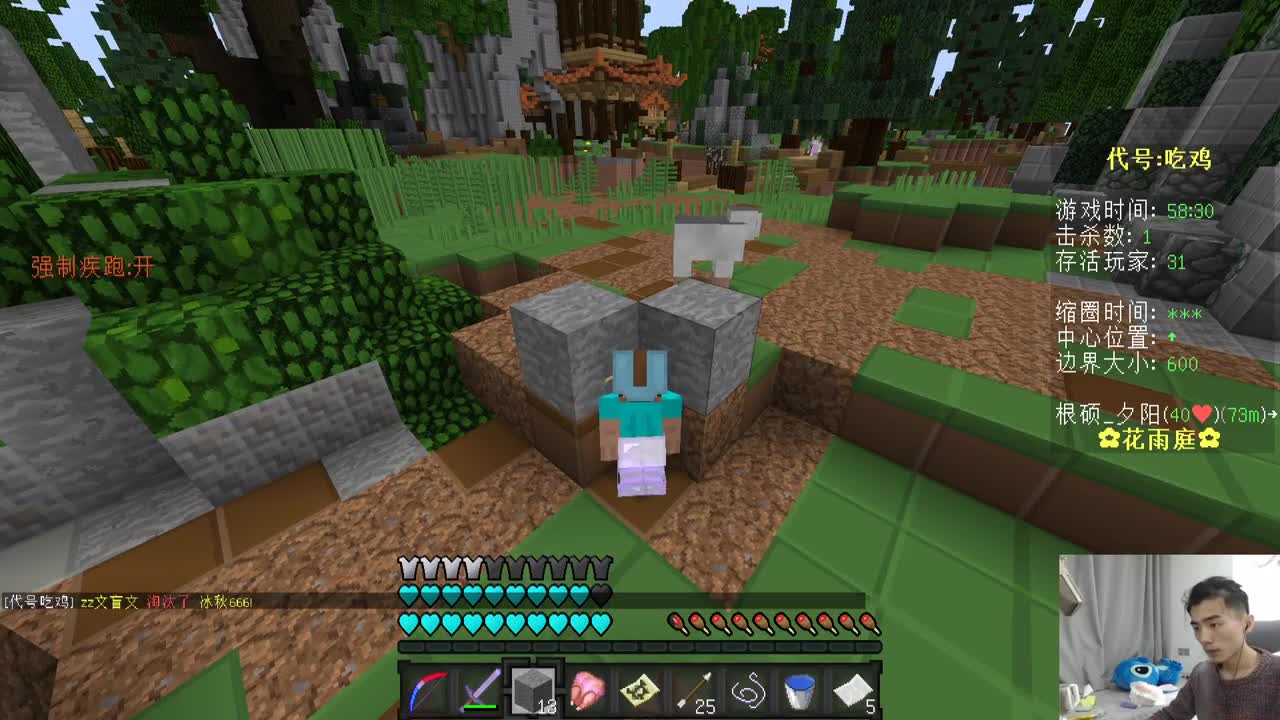 今晚恐怖地图+水友赛！ 第1段