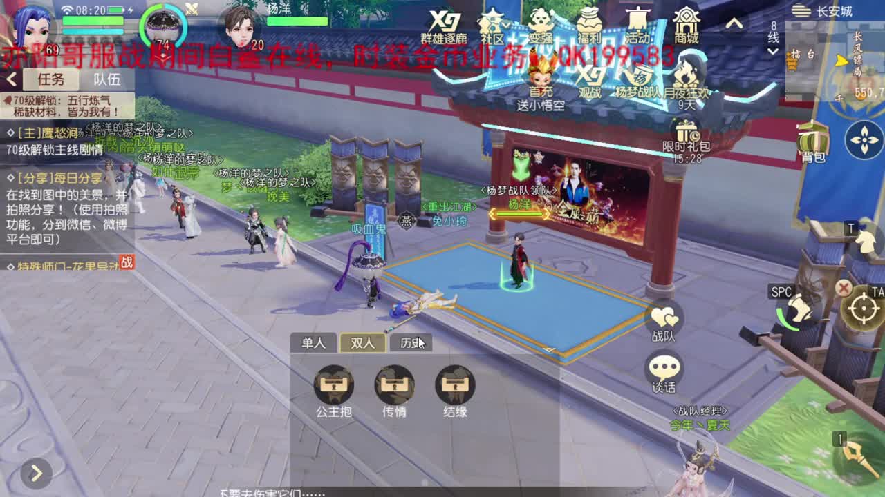 时装头像框！估号
