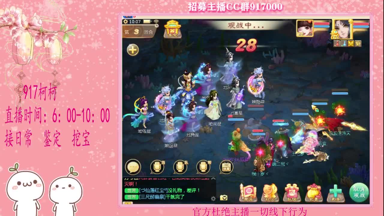 来跑冰封吧~~ 第2段