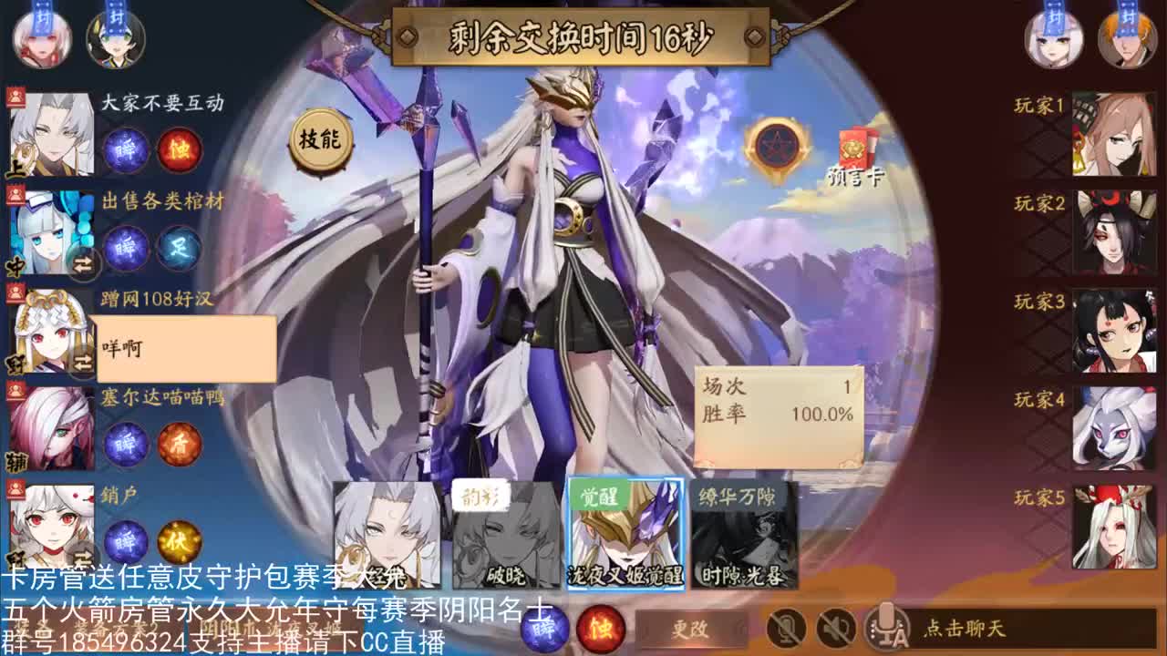 国服第一路人王 第2段