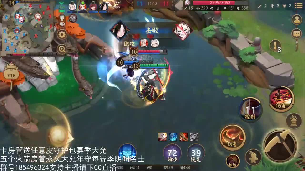 国服第一路人王 第3段