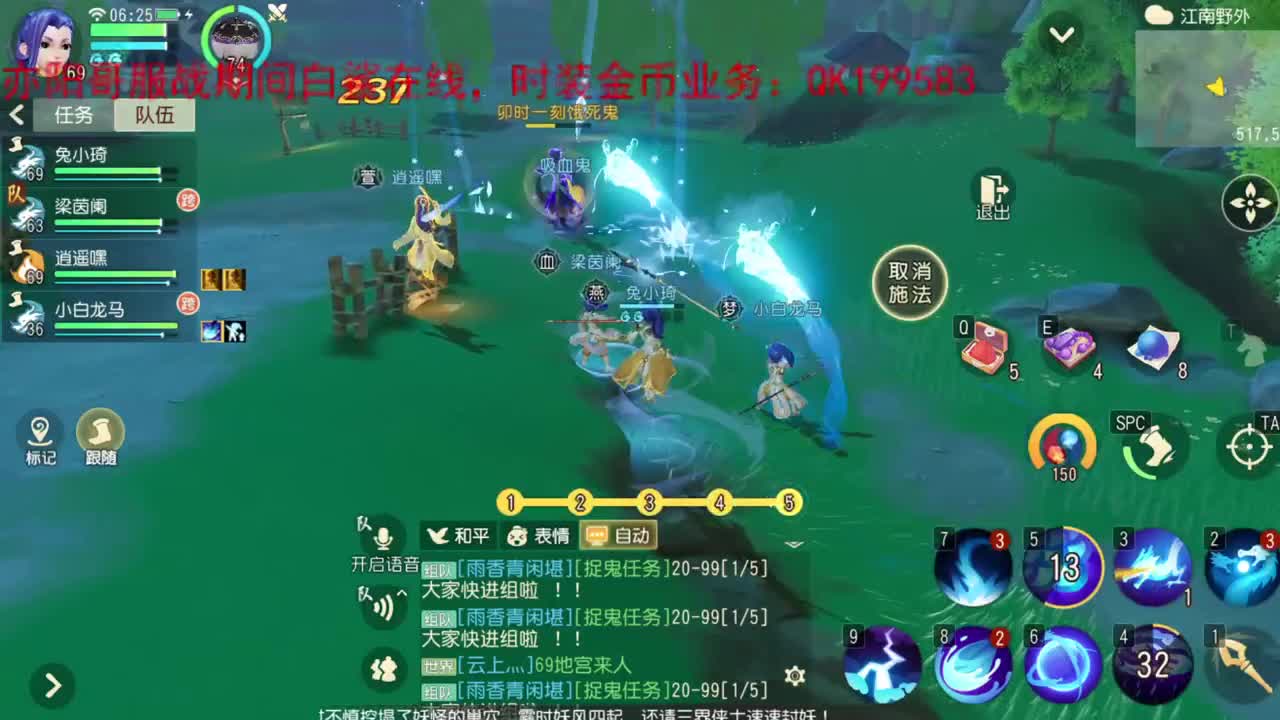 时装头像框！估号 第3段