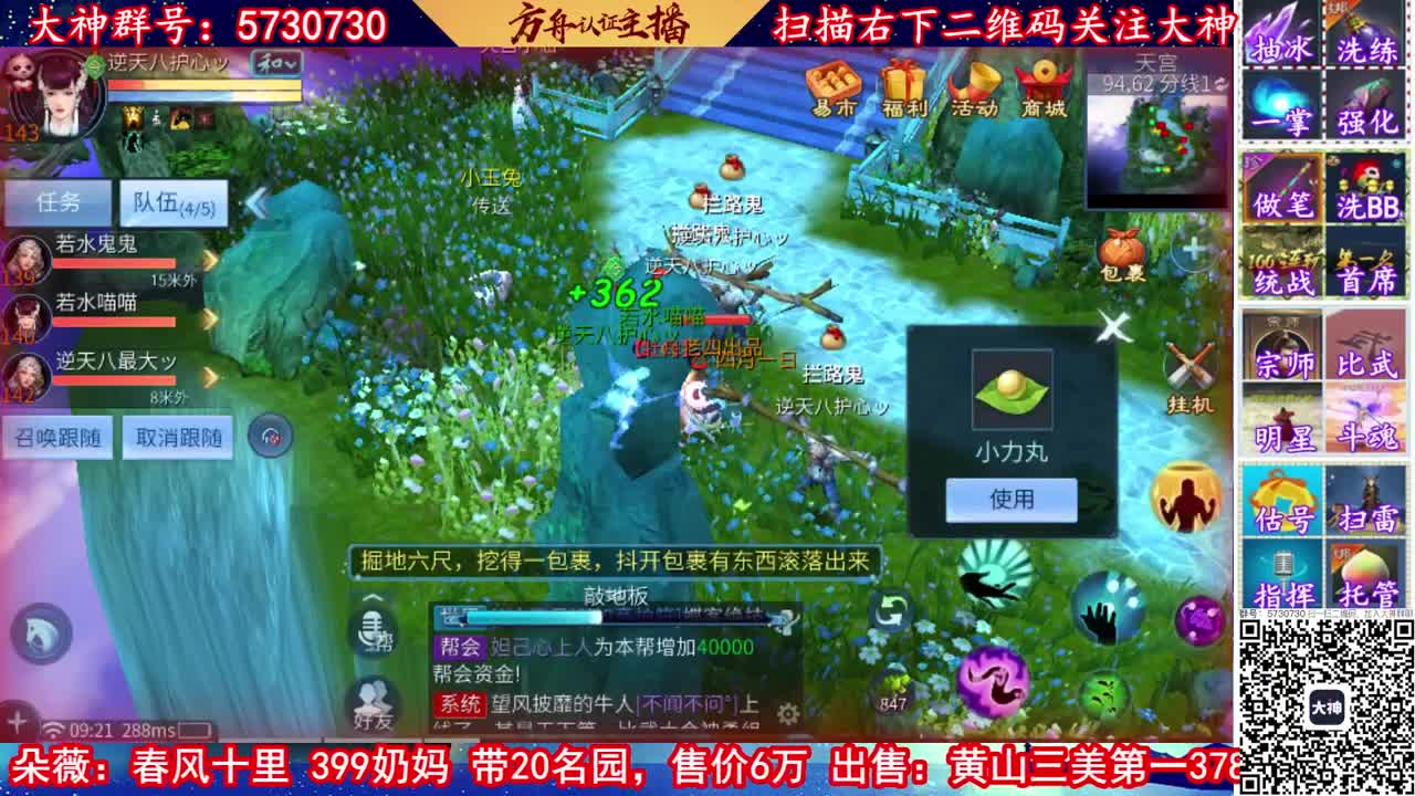 接资源！强化！托管！ 第1段