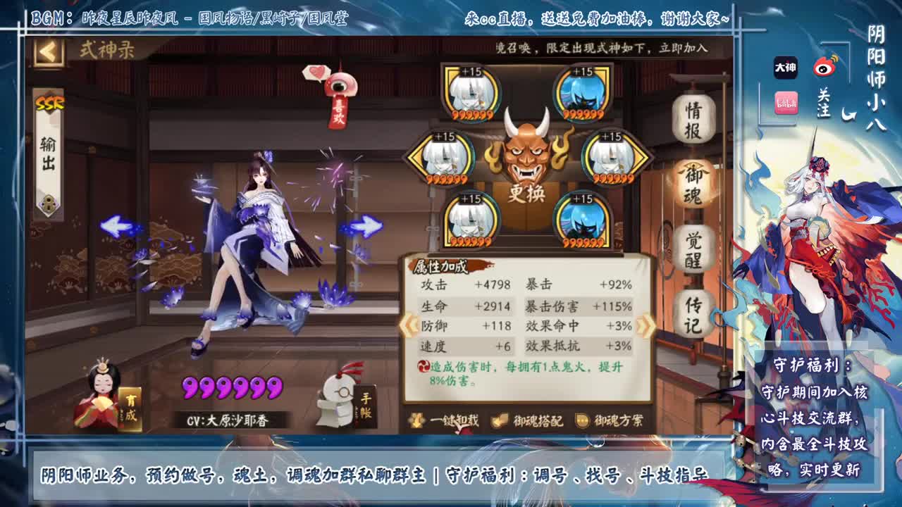 117星ban吞开冲！