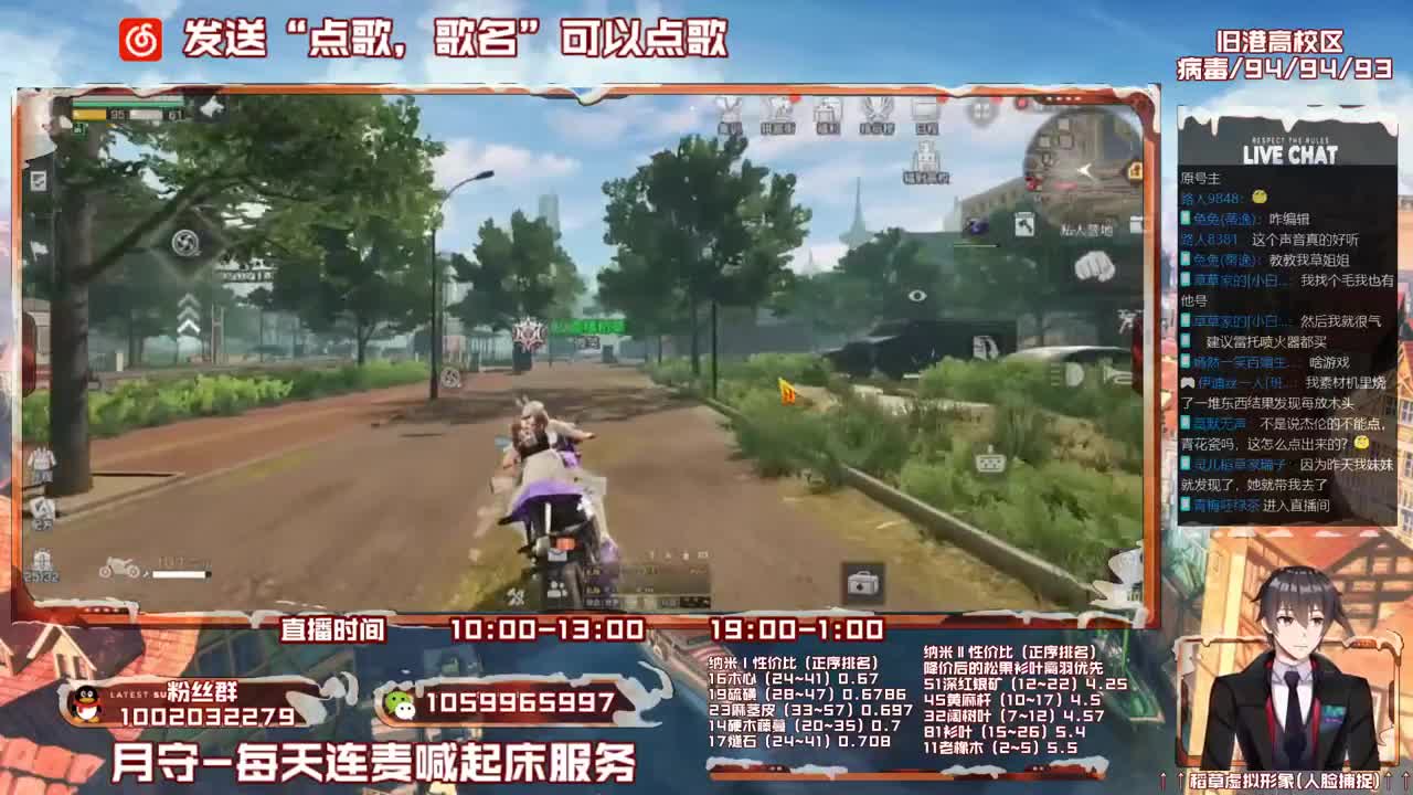 第三季雌雄一体稻草在线陪撩 第1段