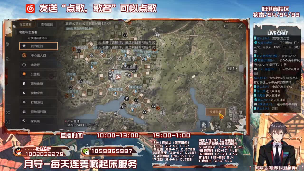 第三季雌雄一体稻草在线陪撩 第2段