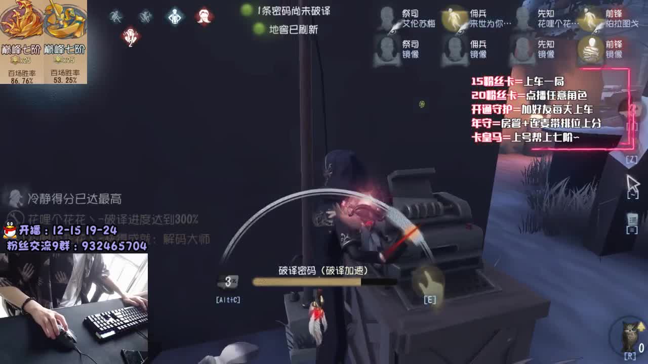 双巅峰人皇 在线溜鬼~