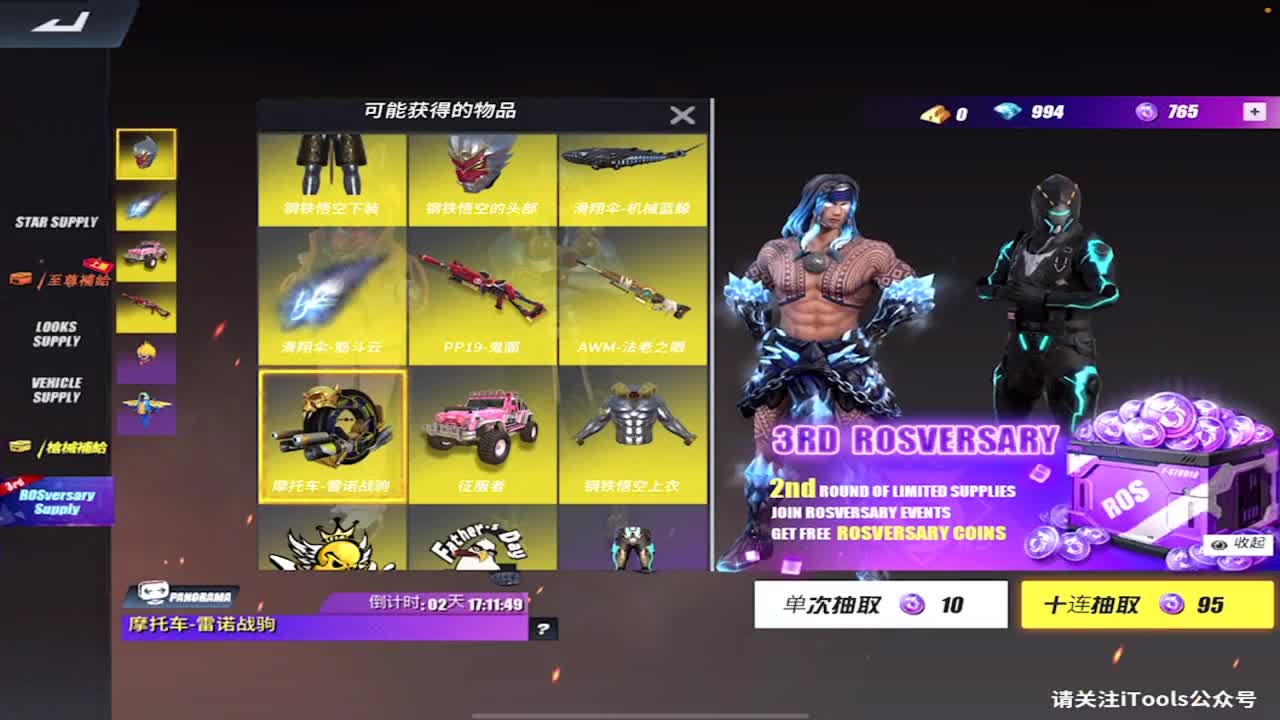 天冷了赚钱买条棉裤. 第2段