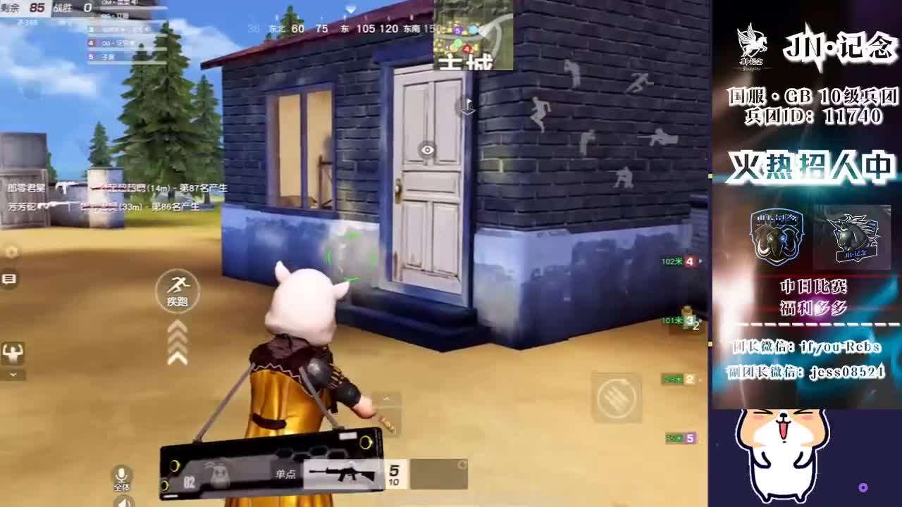 哈哈哈❤ 第1段