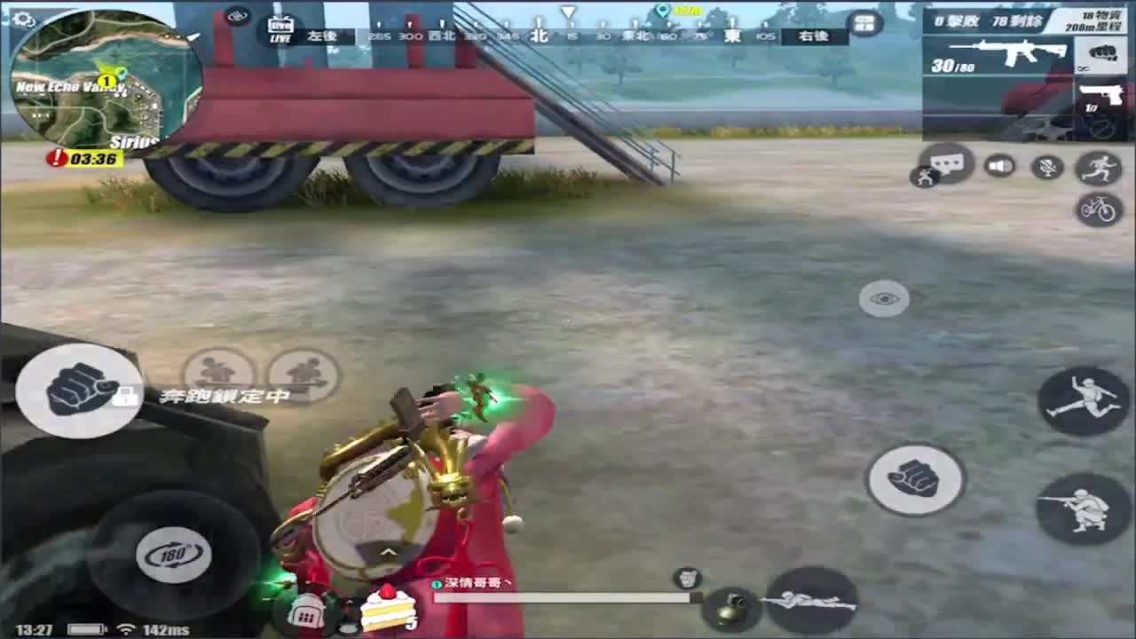 加油!