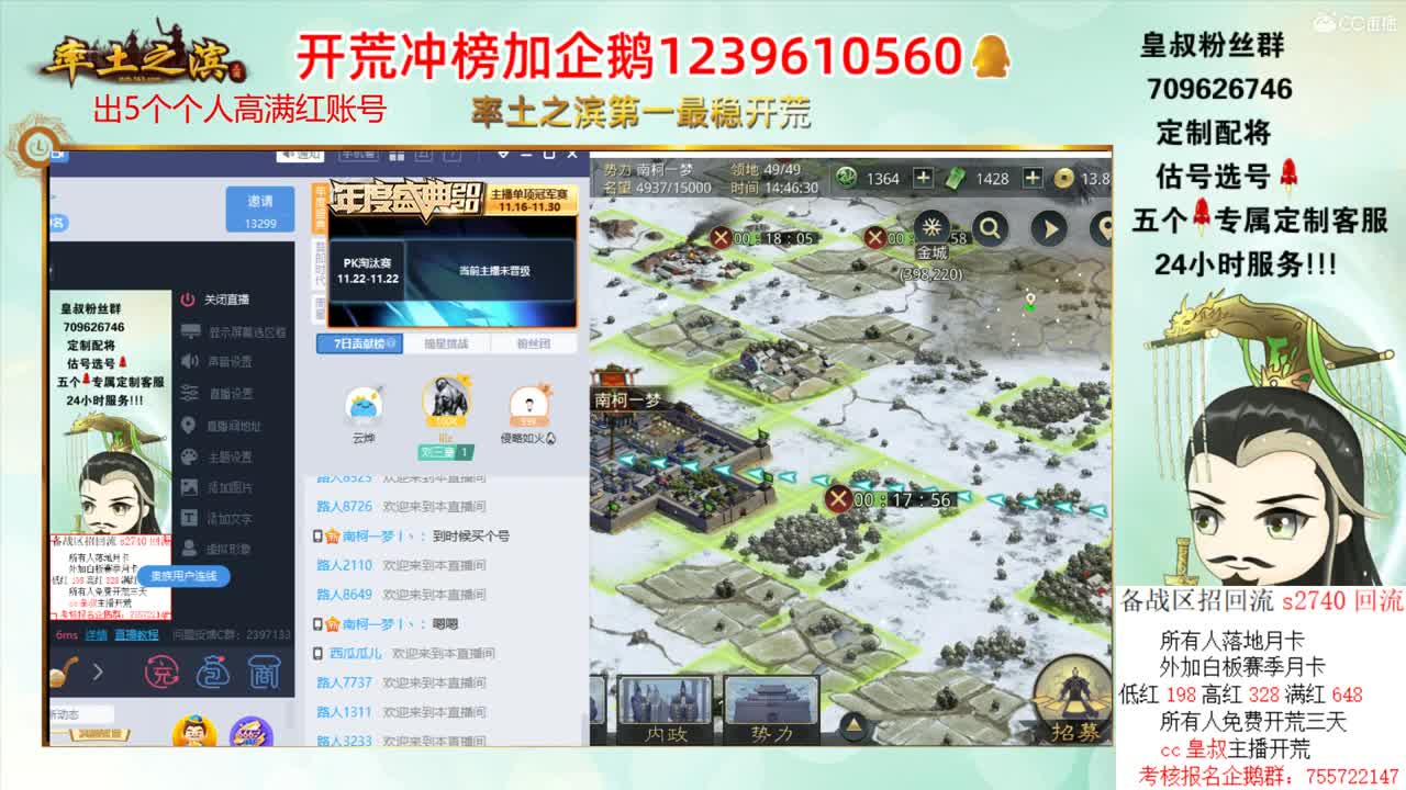 官方认证第一开荒-接开荒 第2段