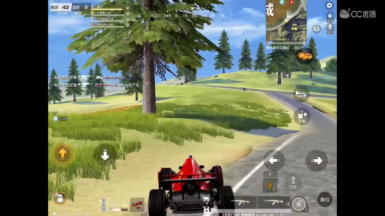 世间美好、愿有你陪伴、长相思首。  第2段