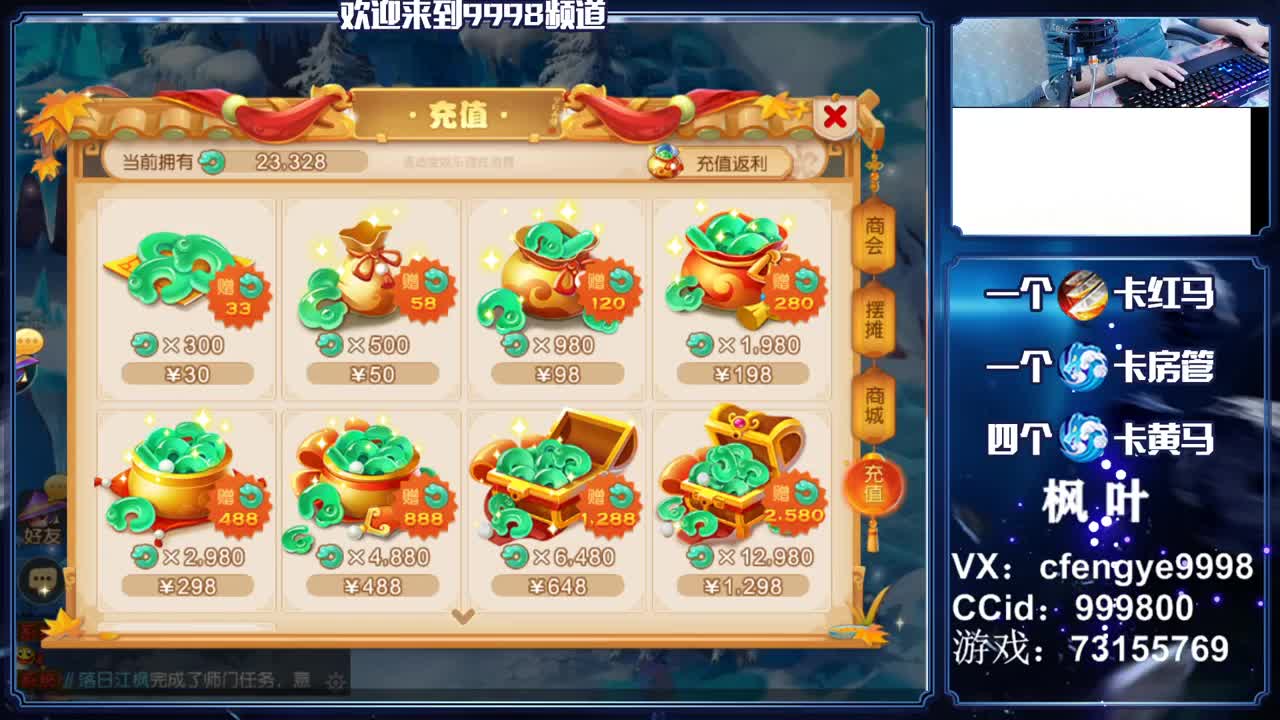 灵兽小王子，在线接一切 第1段