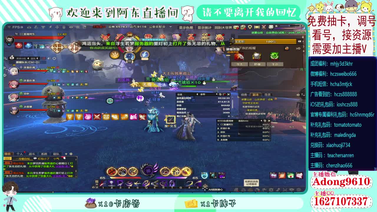 我敢打赌你的手里没有牌~