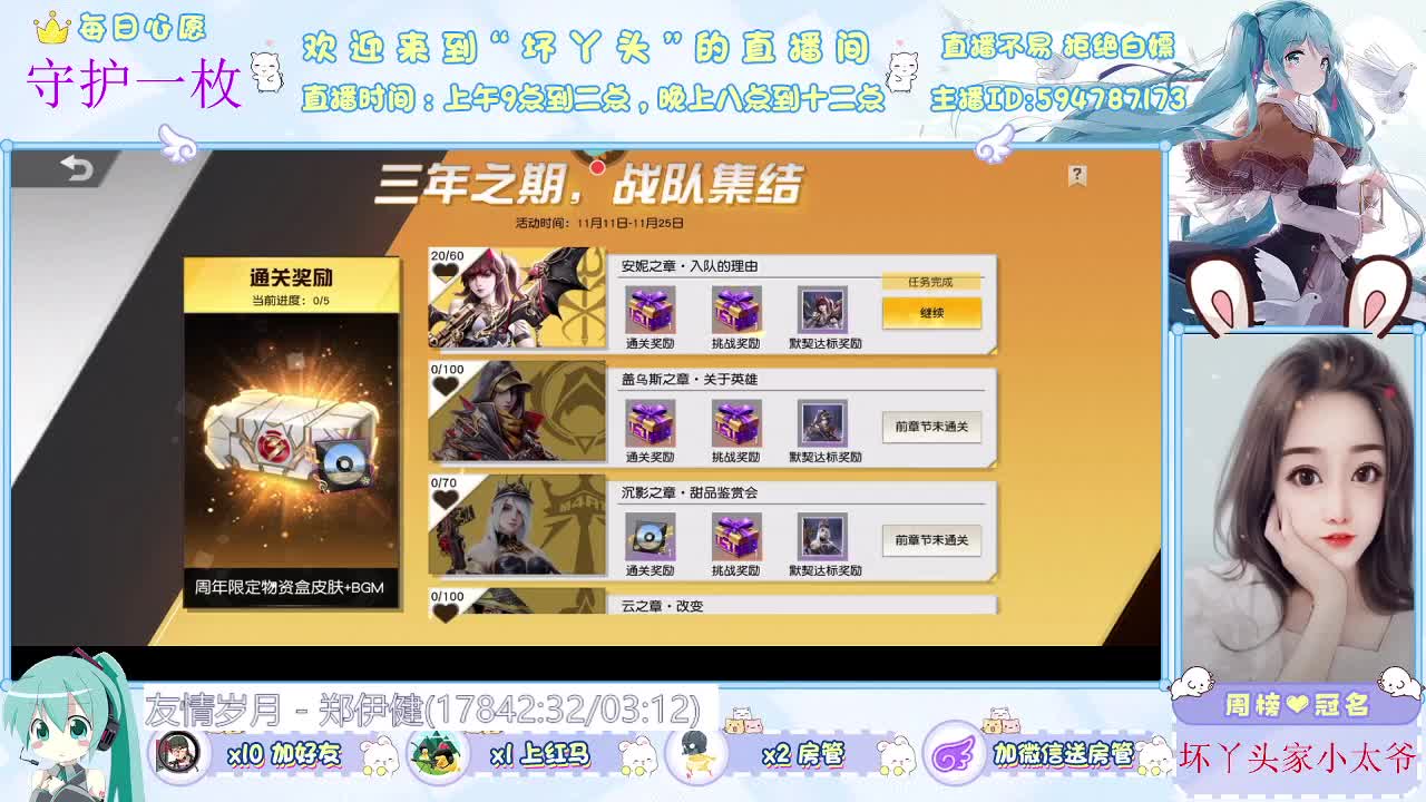 想你了 第1段