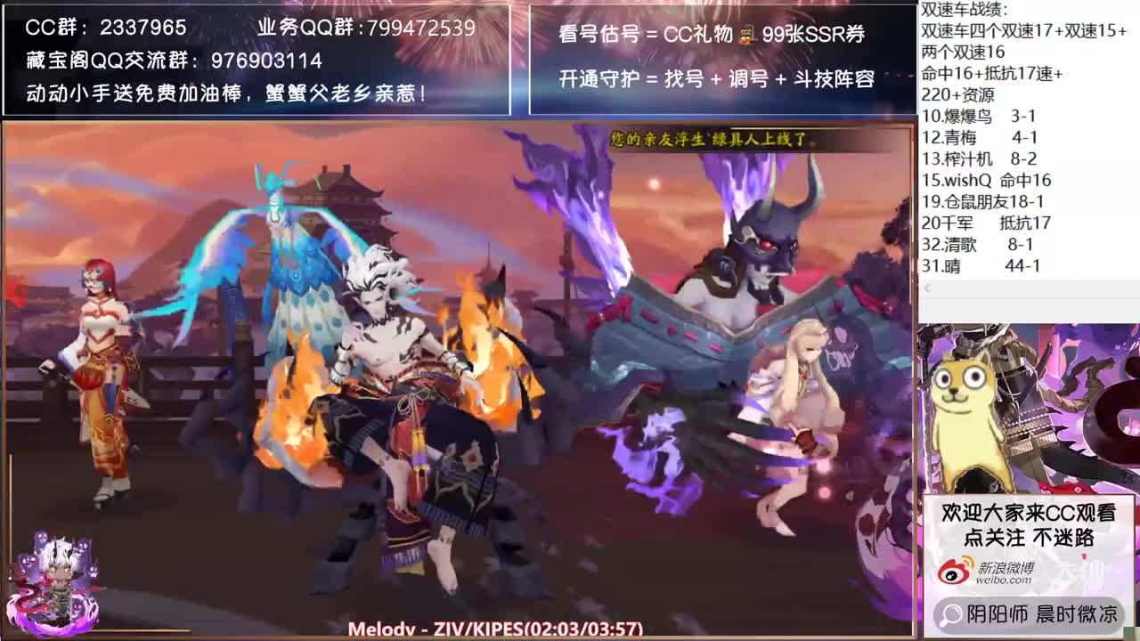下午四兄弟7w皮抱团来袭 第1段